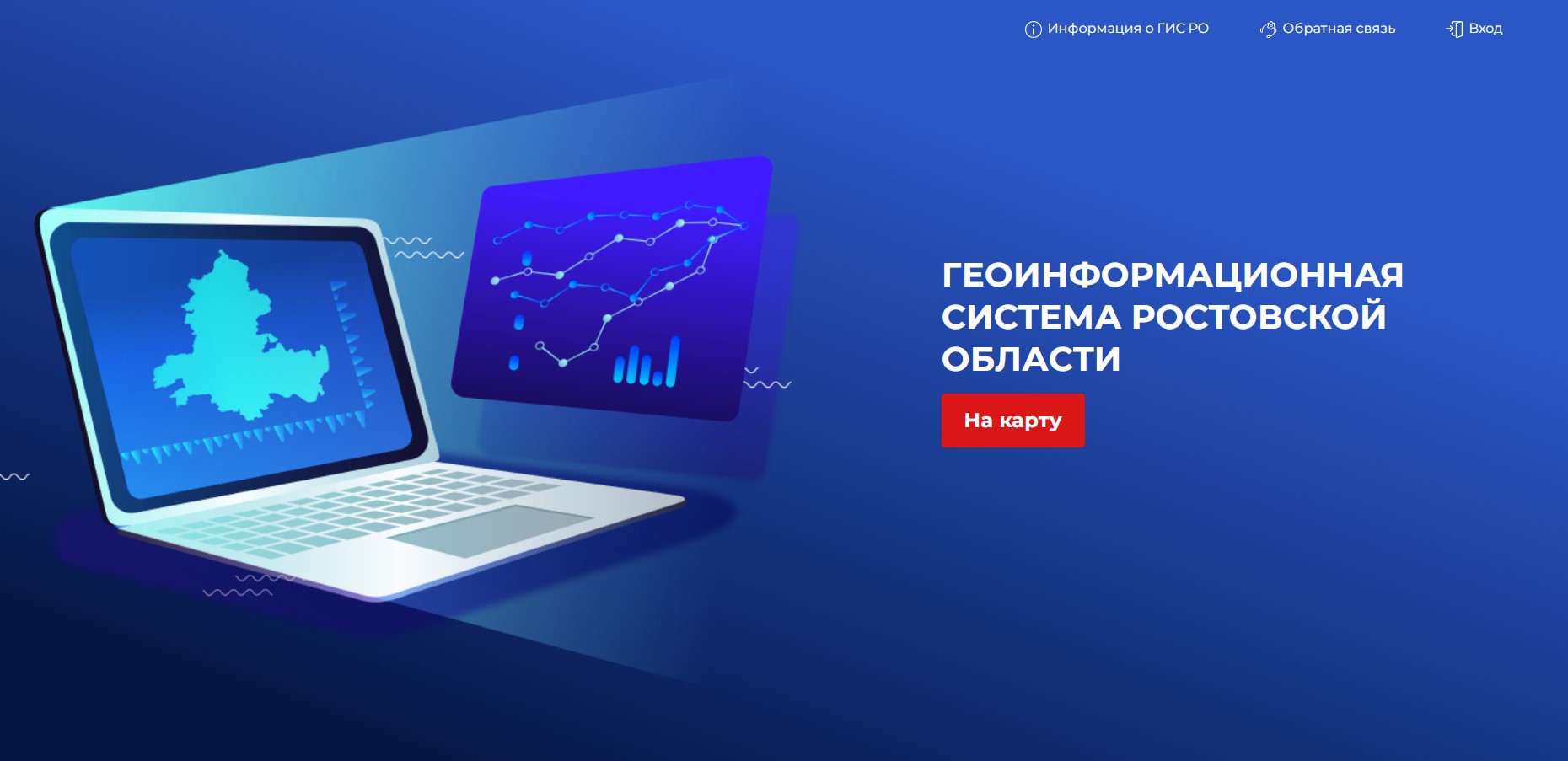 Актуально для родителей: в геоинформационной системе Ростовской области отмечены потенциально опасные для детей места