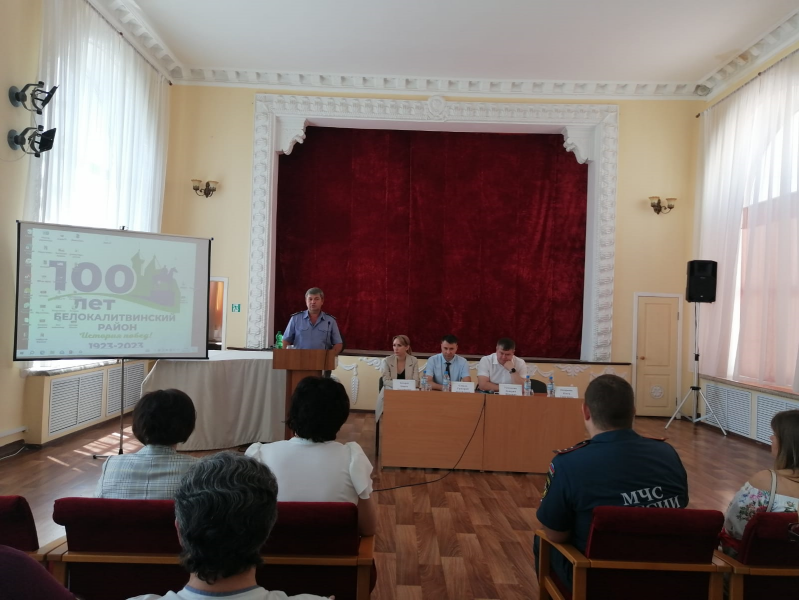 В Белокалитвинском районе состоялось совещание по вопросу организованного проведения уборки урожая в 2023 году