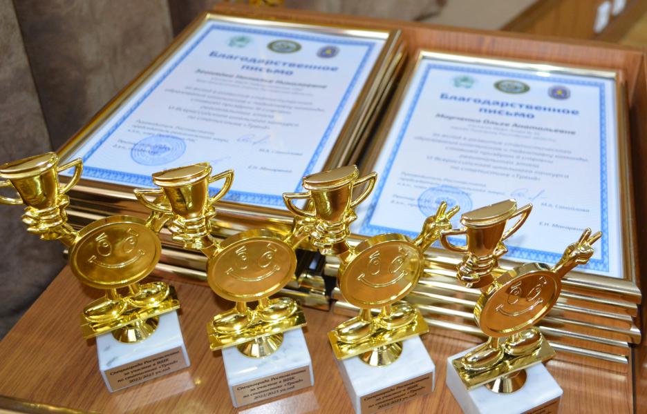 Финалисты школьного конкурса по статистике получили награды