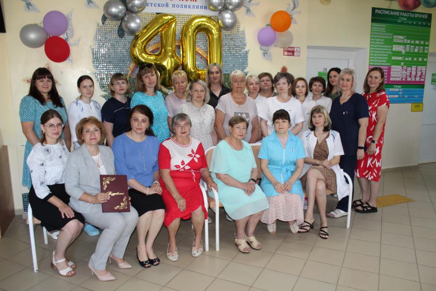 В июне 2024 года Детскому поликлиническому отделению ГБУ РО «ЦРБ»  в Белокалитвинском районе исполнилось 40 лет!
