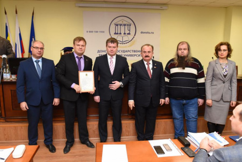 Ректору ДГТУ вручено благодарственное письмо главы Администрации района за разработку Стратегии-2030 Белокалитвинского района