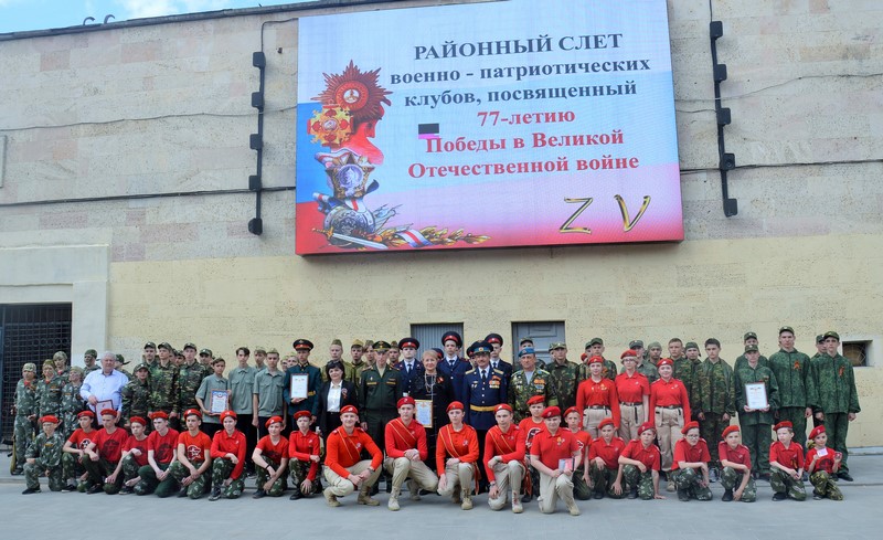 В Белой Калитве прошел районный слет военно-патриотических клубов
