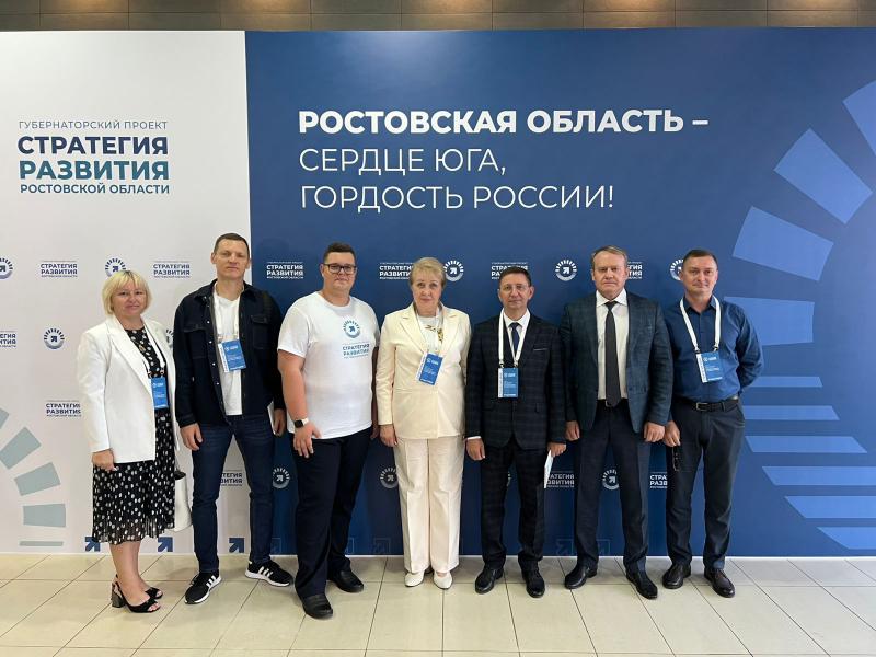 Делегация Белокалитвинского района приняла участие в форуме «Стратегия 2030»