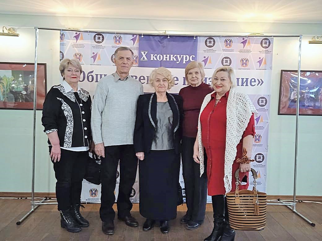 Проект «Активное долголетие» - лауреат Х конкурса общественной палаты Ростовской области «Общественное признание»