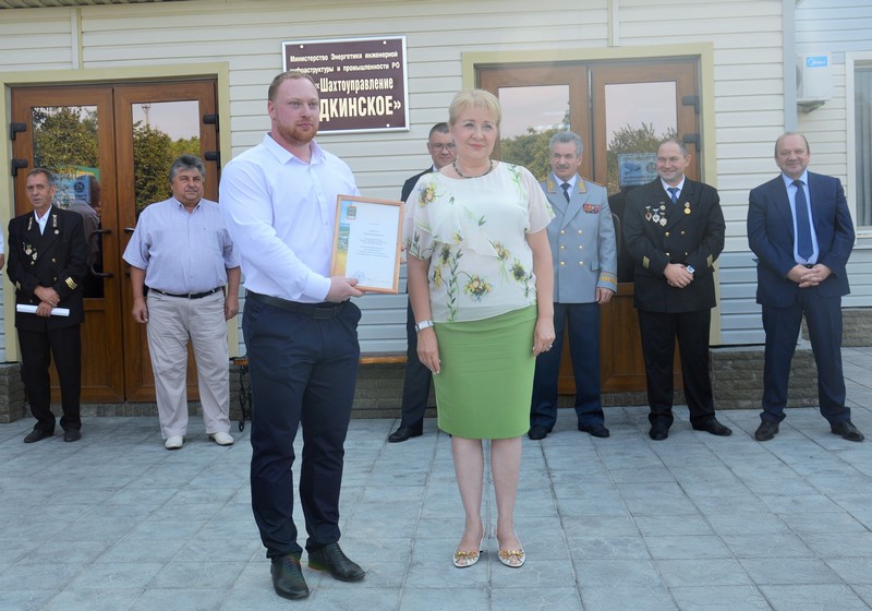 Глава Администрации района Ольга Мельникова поблагодарила шахтеров за доблестный труд и вручила Почетные грамоты