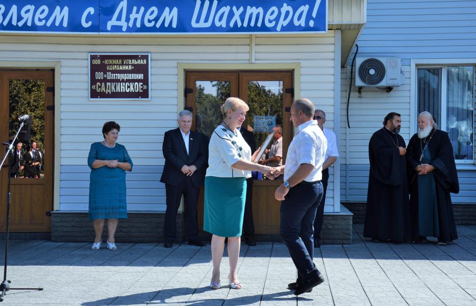 Ольга Мельникова выразила слова признательности труженикам угольной промышленности