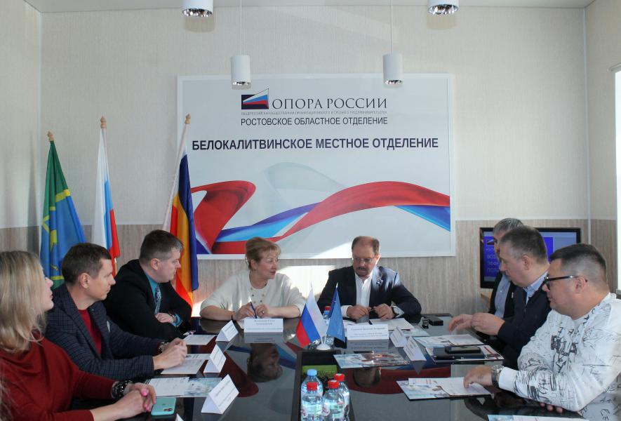 «Опора России» – мощный инструмент для совместного решения вопросов бизнеса