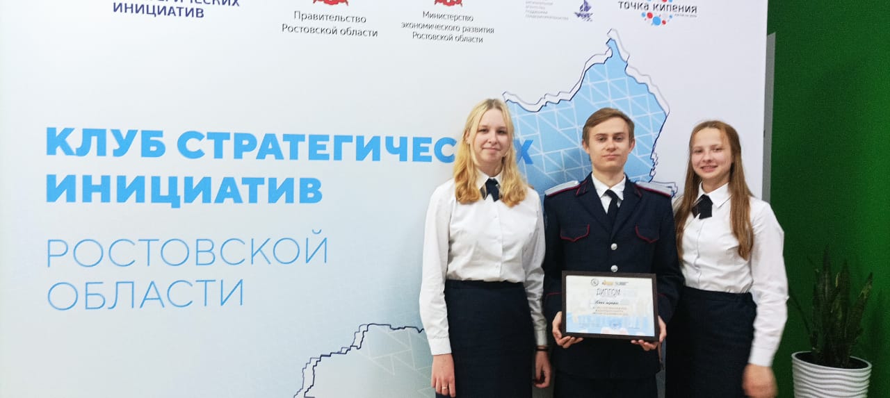 Студенты техникума Белокалитвинского района стали победителями в региональном этапе международного конкурса  «Молодые предприниматели села»