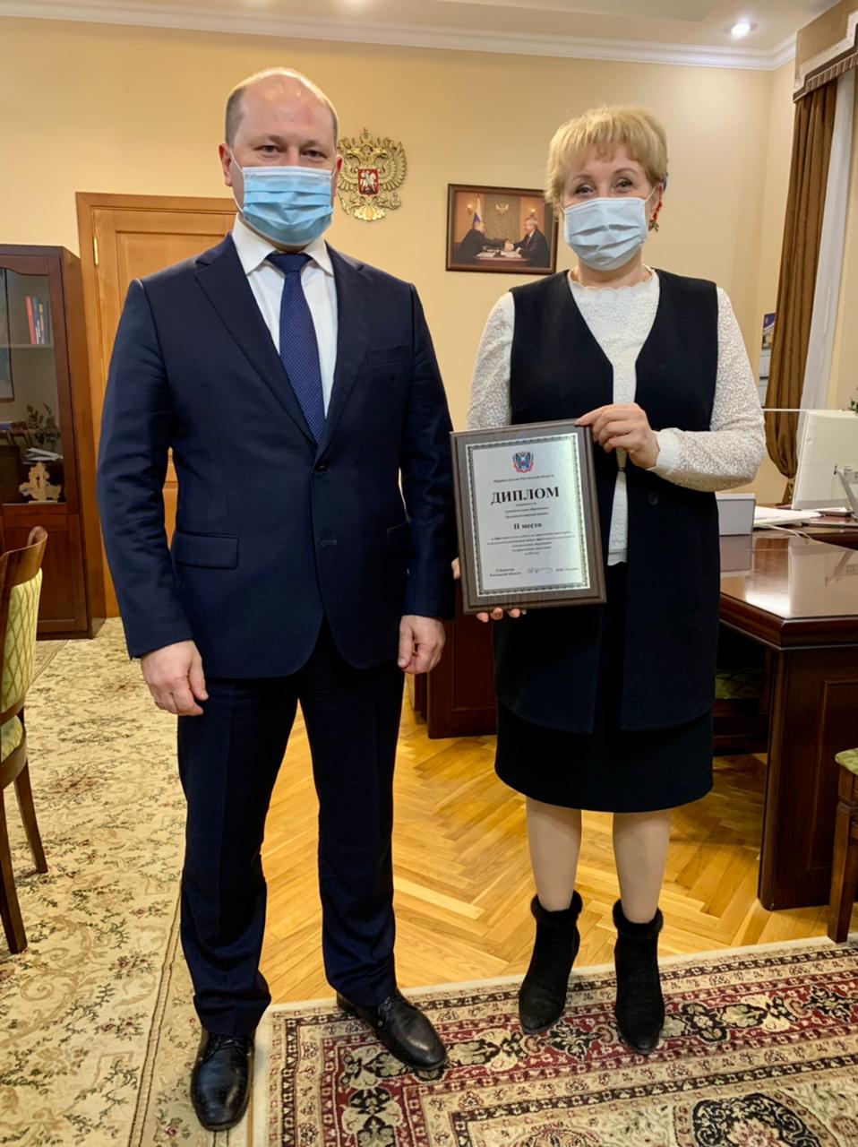 Правительством Ростовской области высоко оценен вклад Администрации Белокалитвинского района в экономическое развитие региона