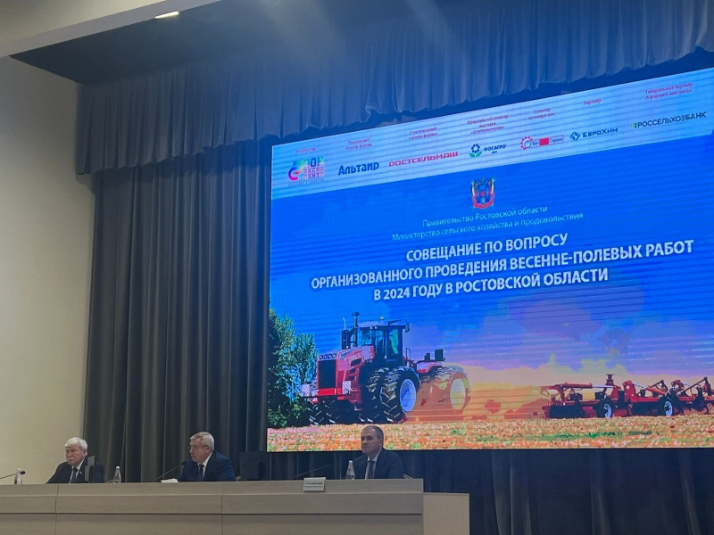 Делегация Белокалитвинского района приняла участие в 27-м Агропромышленном форуме юга России на территории ДонЭкспоцентра