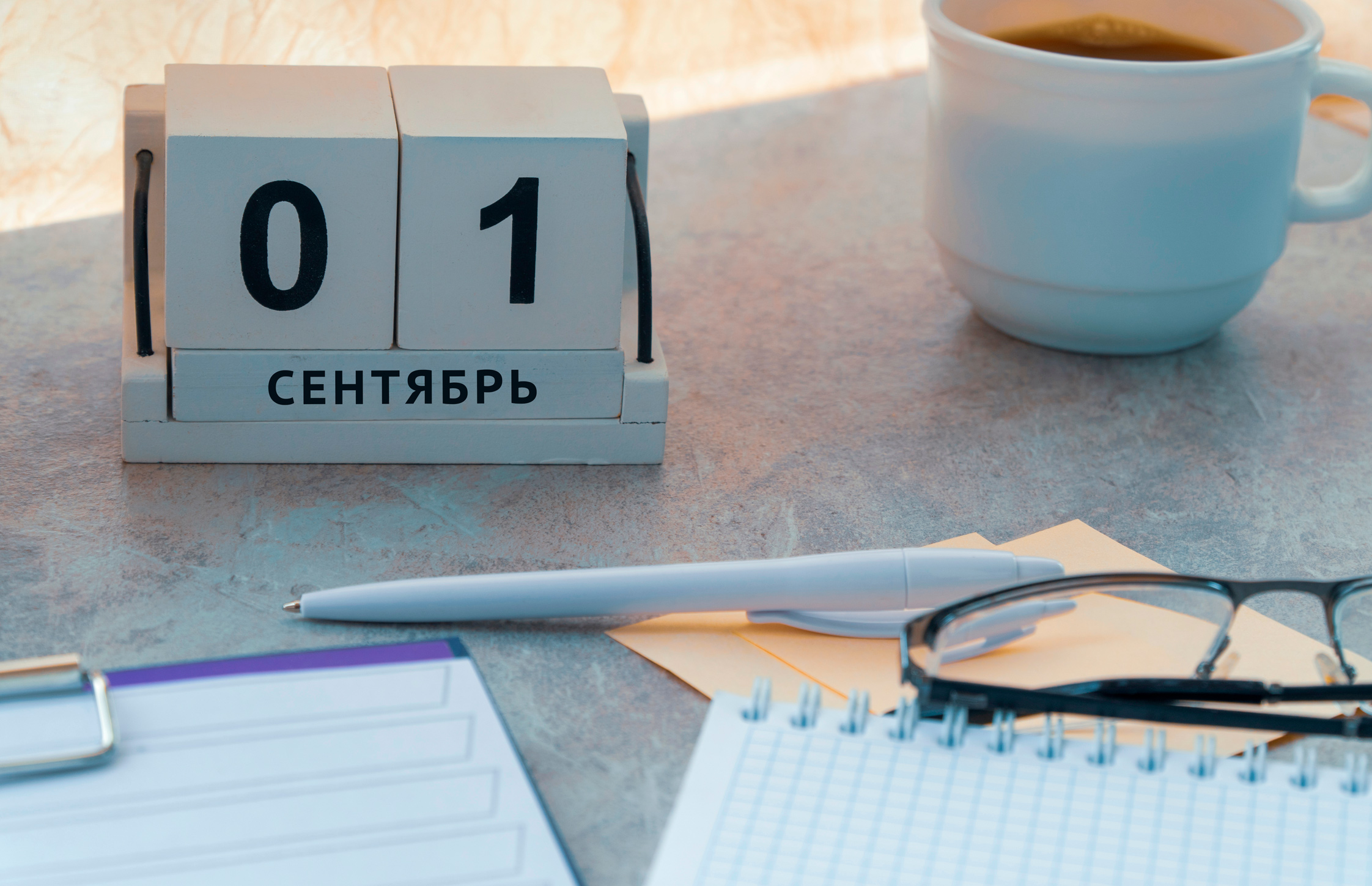 1 сентября стартовал прием заявок на предоставление грантов Президента Российской Федерации в 2022 году