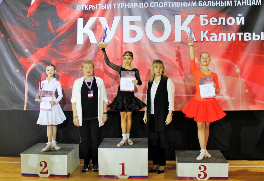В Белой Калитве состоялся турнир по спортивным бальным танцам на Кубок Главы Администрации Белокалитвинского района