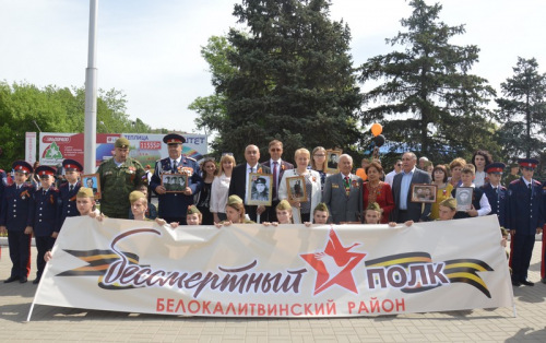Они должны идти победным строем в любые времена. 10 тысяч белокалитвинцев приняли участие в шествии Бессмертного полка