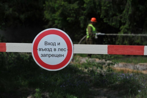 Об ограничении пребывания граждан в лесах и въезда в них транспортных средств, проведения в лесах определённых видов работ в целях обеспечения пожарной безопасности