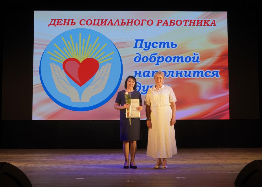 Социальные работники района принимают поздравления с профессиональным праздником 