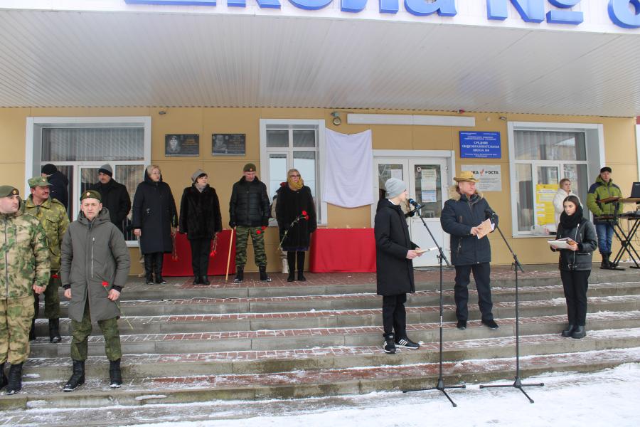 В День памяти воинов-интернационалистов во дворе школы №8 п. Шолоховский состоялось знаменательное событие – торжественная церемония обновления мемориальной доски Герою Российской Федерации – Сергею Вчерашневу