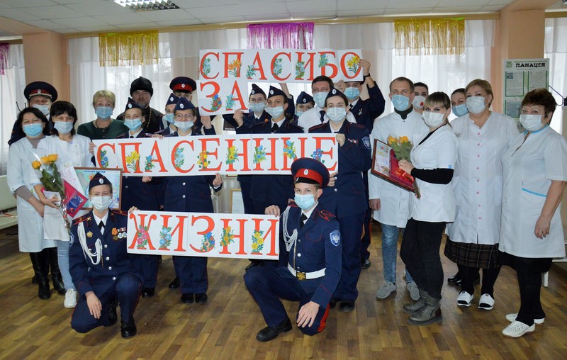 Белокалитвинские кадеты поблагодарили врачей