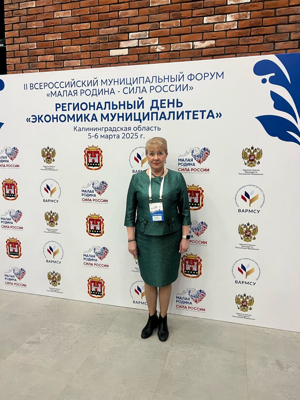 В Калининграде в рамках Всероссийского муниципального форума «Малая Родина – сила России» состоялся региональный день «Экономика муниципалитета»