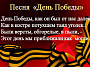 Уважаемые жители Белокалитвинского района! Приглашаем Вас принять участие в ОБЩЕРОССИЙСКОЙ АКЦИИ 