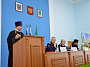 В Белокалитвинском районе в рамках 28-х Димитриевских чтений прошла секция казачьих кадетских образовательных организаций 