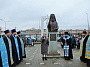 В Белокалитвинском районе совершен чин освящения скульптуры  святителя Луки Крымского