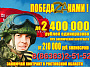 Администрация Белокалитвинского района и военный комиссариат Белокалитвинского и Тацинского районов Ростовской области информируют о возможности поступления на военную службу по контракту